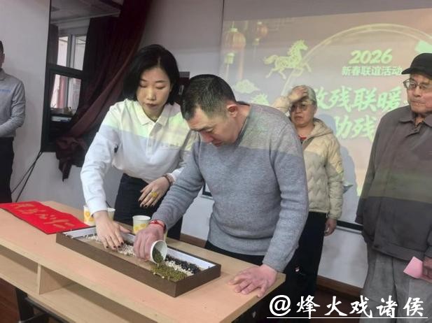 代际暖新春 同心共团圆 景山街道代际互动新春联谊活动