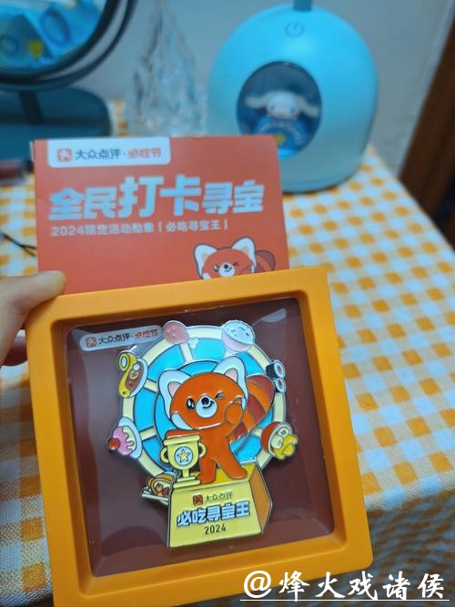 主动对接 联合施策 多部门共同助力“北京礼物”上线 叮当快药实现28分钟精准达