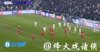 欧冠-图拉姆破门麦肯尼进球 尤文两球完胜本菲卡