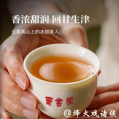 湖心亭一盏滇红续中英四十年茶缘,百年茶亭以三茶统筹传扬东方雅韵 湖心亭一盏滇红续中英四十年茶缘,百年茶亭以三茶统筹传扬东方雅韵