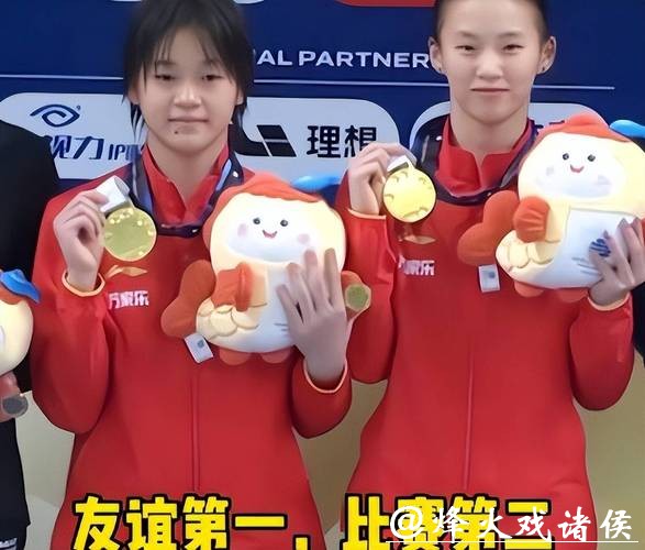 春节临近,陈芋汐宣布喜讯,全红婵担忧的事终发生 春节临近,陈芋汐宣布喜讯,全红婵担忧的事终发生