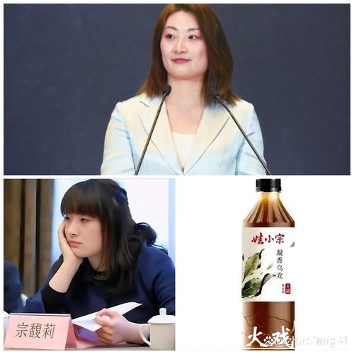 【长三角日报】宗馥莉突发!注销娃哈哈电商! 【长三角日报】宗馥莉突发!注销娃哈哈电商!
