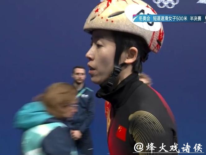 冬奥会短道速滑女子500米 范可新遗憾无缘A组决赛